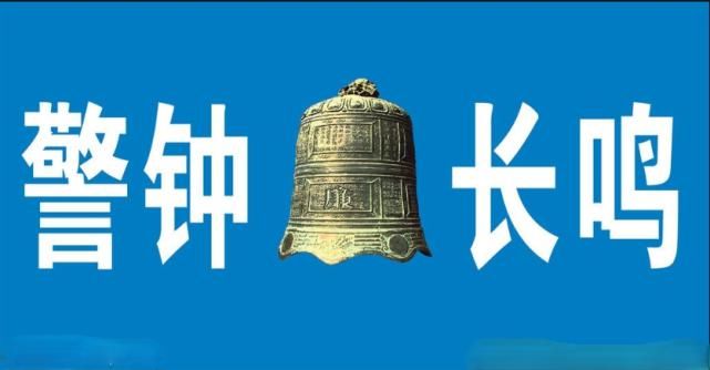 服务对象|@公职人员 这6种借贷行为是违法的……