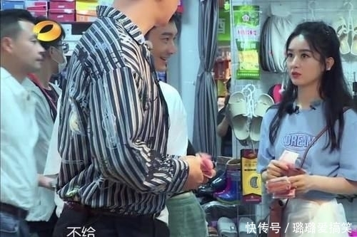  采购|《中餐厅》吃火锅花400买菜花300，张亮2个字评价赵丽颖真贴切