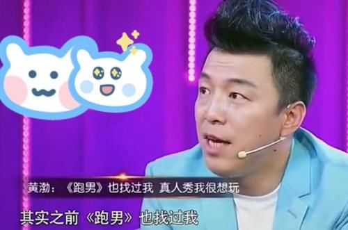  鹿晗|原来他才是跑男队长的初定人选！拒绝跑男后去参加极挑，意外成就了邓超