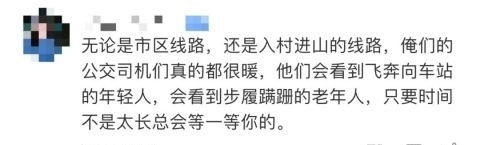 济南|济南一老人往13路公交车上“扔”了个塑料袋，司机打开后...