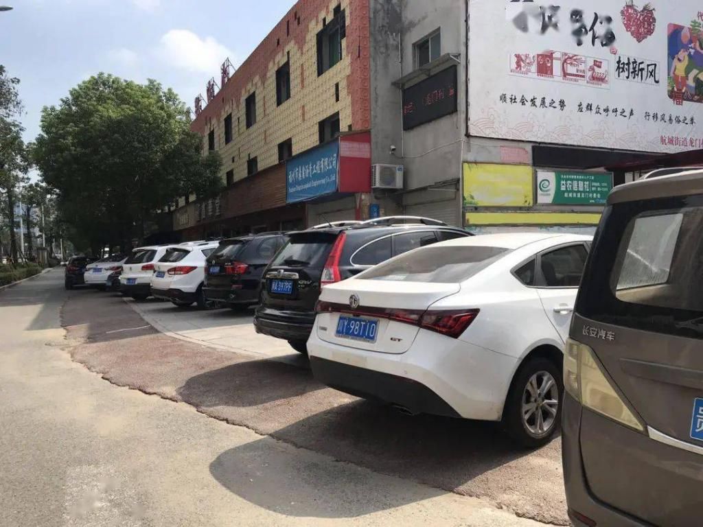 车停放不规范|快看!长乐不文明现象再曝光！