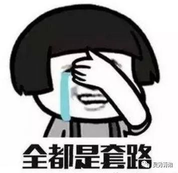  录取|谨防上当！关于高考的那些诈骗套路