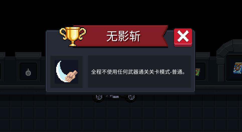 连老|元气骑士：地窖中的空白框是什么武器？镀金框连老玩家也难以做到