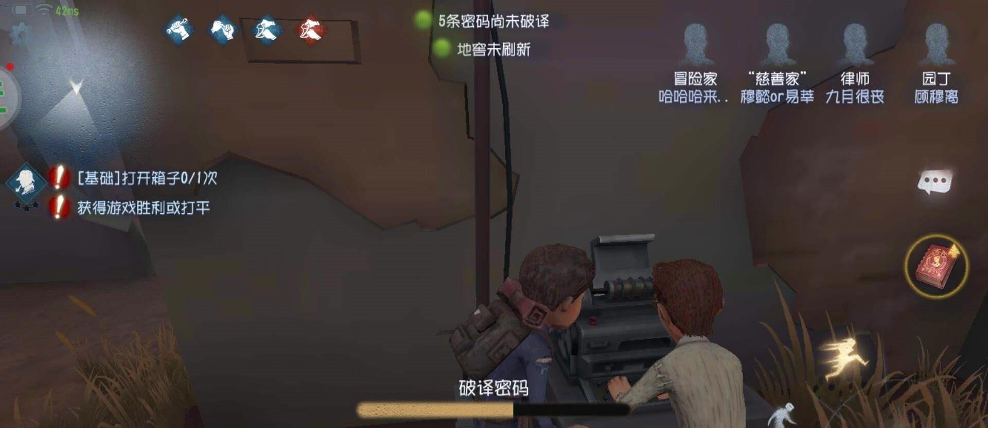 机械师|第五人格：梦想成真！“冒险家”替补“机械师”荣登高端赛事！