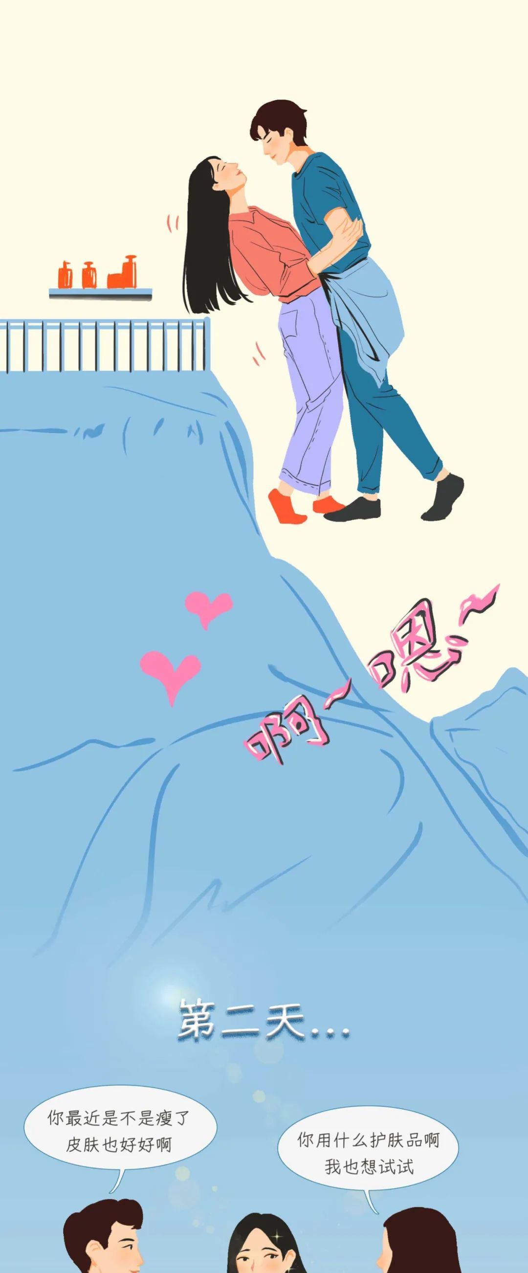 夫妻和谐对女人身体有什么好处(夫妻性生活与女性健康的关系被发现！适度同房女性能收获几大好处)