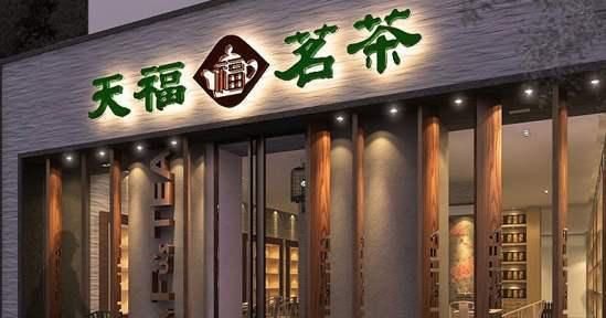 偷窃|152年前对中国的一次偷窃,让无茶印度成茶出口第一国,成就立顿