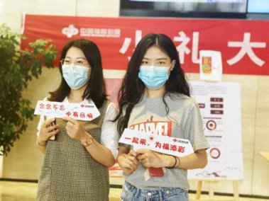 活动|【活动】“小礼大爱 为福添彩”——山东福彩走进济南万科中心