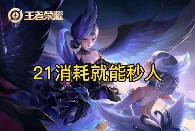 法师|后期可以当“爹”的法师，魔女加不死鸟都挡不住的伤害，小乔上榜