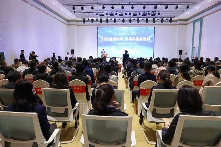 2023年济南市“中国品牌日”主题活动正式启动