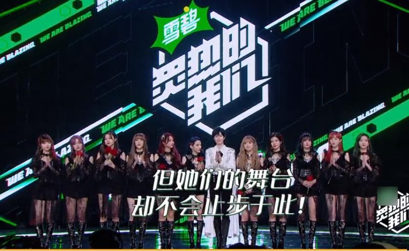  炙热|SNH48告别《炙热》舞台，吴宣仪噘嘴看似有点小失落，粉丝也有话说