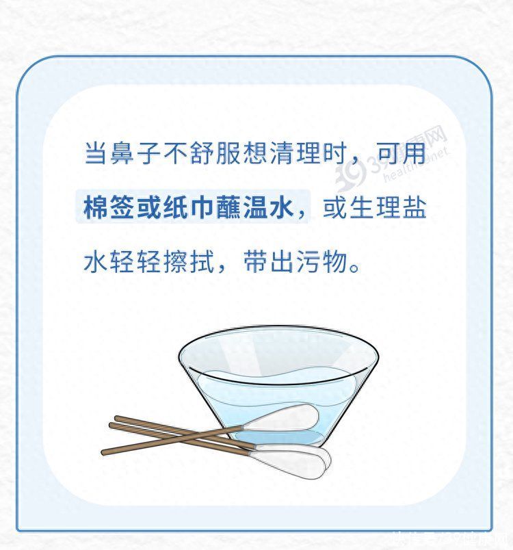 爱挖鼻孔的人有什么危害(提醒！爱挖鼻孔的人，身体迟早要承受这些后果，请手下留情！)