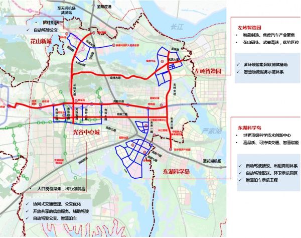 让“聪明车”自在行驶 ，武汉光谷将建200公里“智慧路”