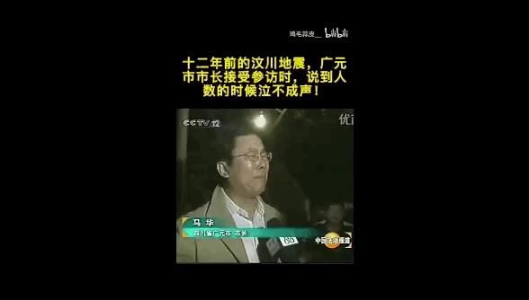  眼泪|12年后这一幕重上热搜，才发现我们都欠2008一场眼泪