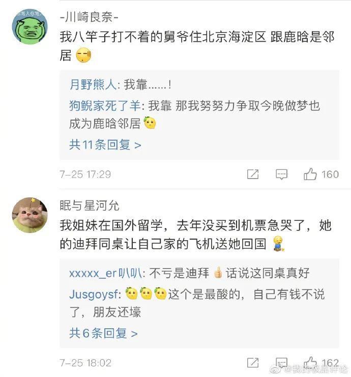  业务|代相亲业务销售火热，只要80！本人够丑绝对不成！