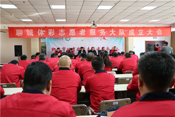 聊城体彩志愿者服务|责任体彩·志愿服务系列报道(5)聊城:践行责任彩票 弘扬志愿精神