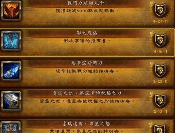 坐骑|魔兽世界怀旧服回归正式服，玩法比怀旧服还少？