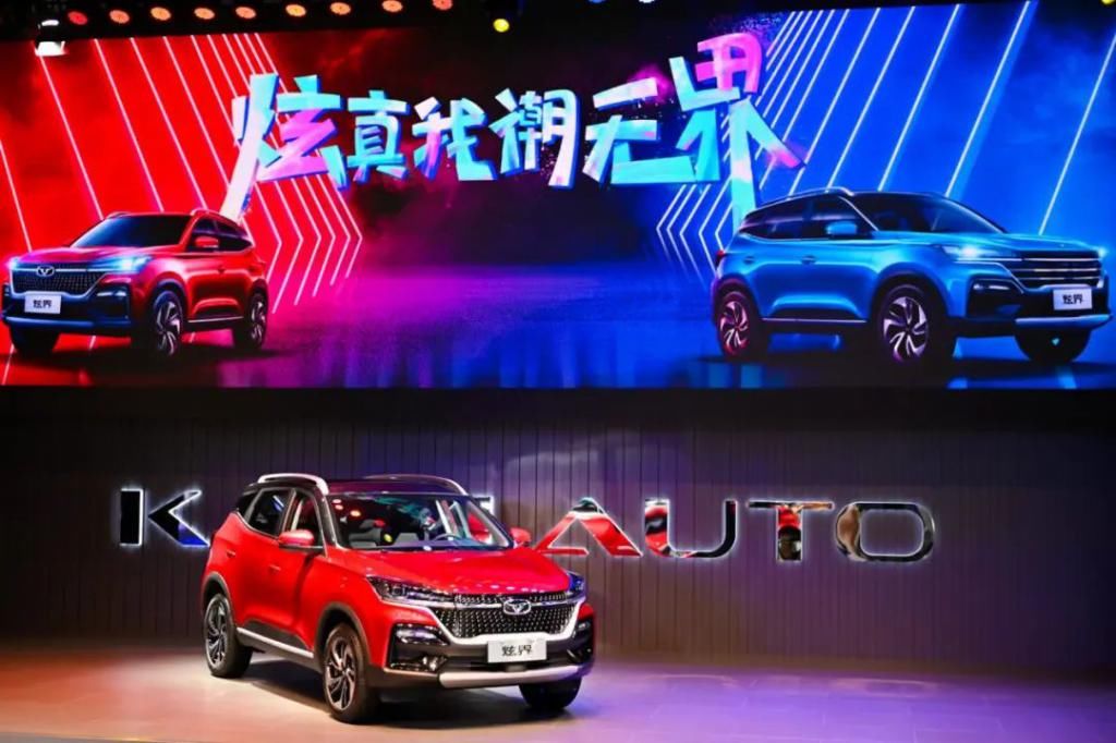  车展|成都车展 | 炫界领衔，凯翼汽车展示何为“川军”主力