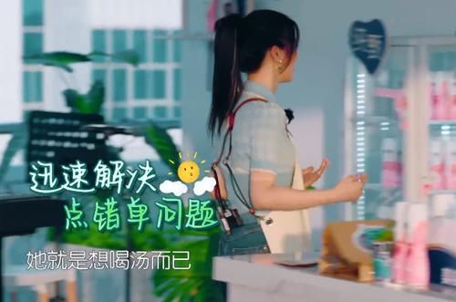  赵丽颖|杨超越点菜出错，被质疑来中餐厅捣乱，救场方式引争议