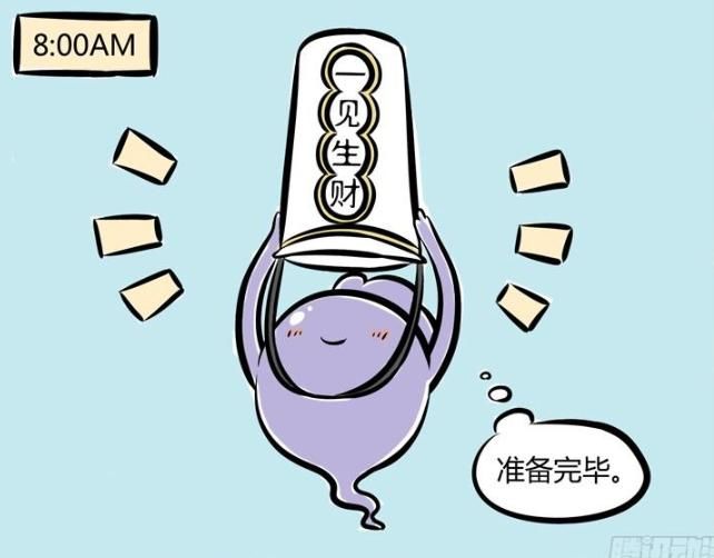  热爱工作|非人哉：热爱工作的安安元气满满，一出门就能遇见刑天恶鬼！