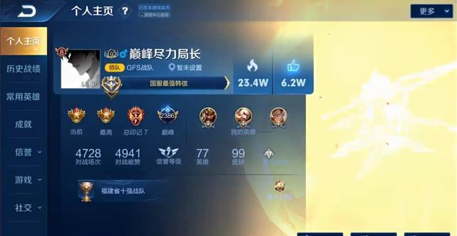 花木兰|一局游戏四个国标，寂然点开国服花木兰主页更懵：全屏都是国标！