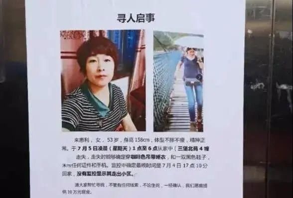 妻子|杭州杀妻案+化粪池警告：那些失踪的女人，有多少是丈夫干的？