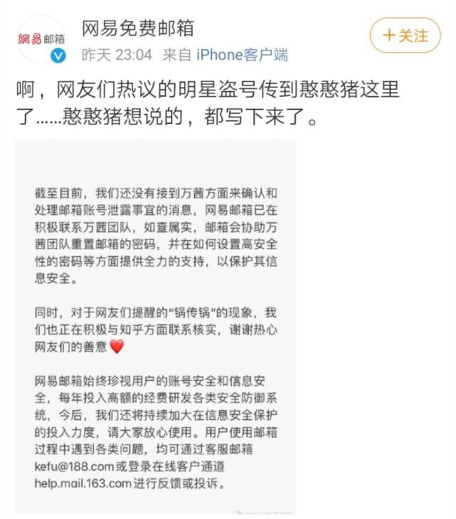  白热化|《浪姐》导演亲自下场参战？姐姐撕X大战白热化，宁静万茜成焦点