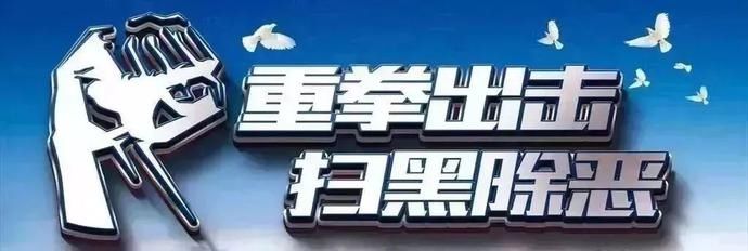 侦破|警方三年来从未放弃，终侦破数额20多万的诈骗案！