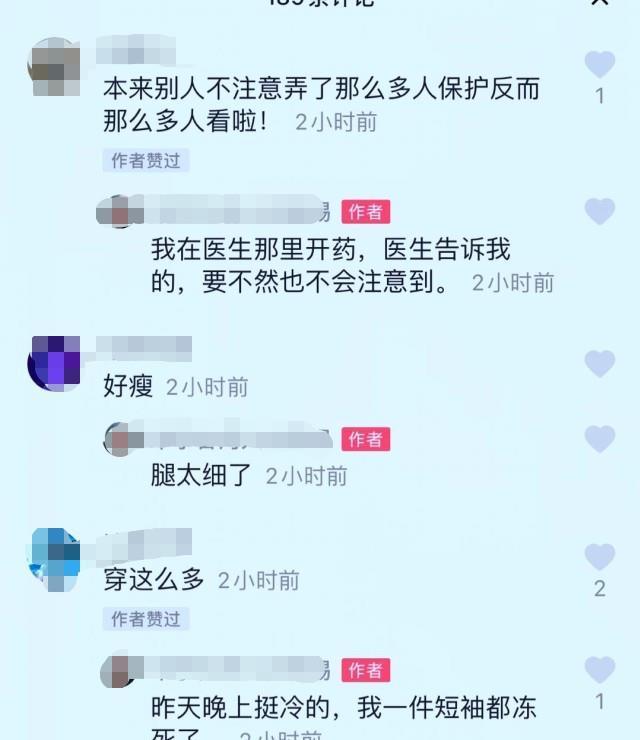  工作人员|袁泉由仨壮男陪伴到医院看病，夏天穿厚外套显瘦弱，病恹恹很憔悴