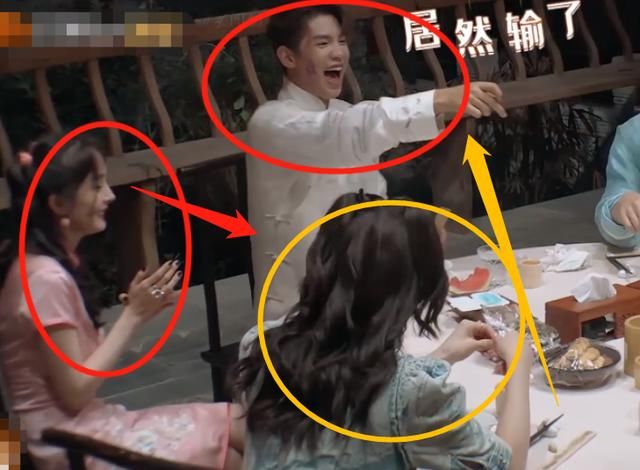  杨幂|黄明昊郑希怡“猜人”，黄明昊猜名却只落下张雨绮，杨幂反应好评