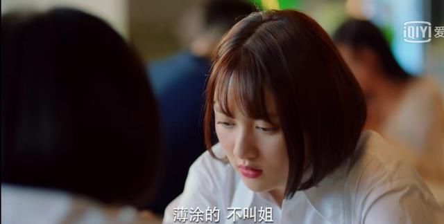  上司|《二十不惑》直属上司被大BOSS不喜，作为下属，我该重新站队吗？