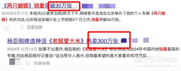 买卖|还记得《爱情买卖》的原唱慕容晓晓吗？她都结婚生子啦