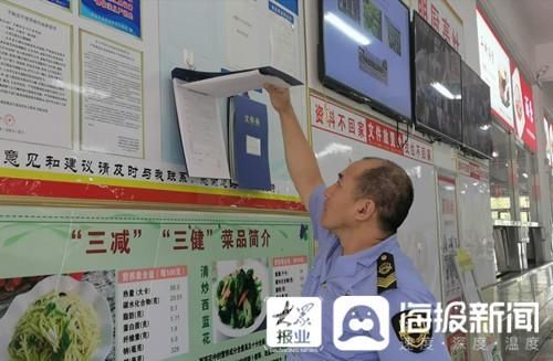  临沂市市|市场监管在线（22）：守护开学“第一餐” 临沂市打响秋季学校食堂食品安全保卫战
