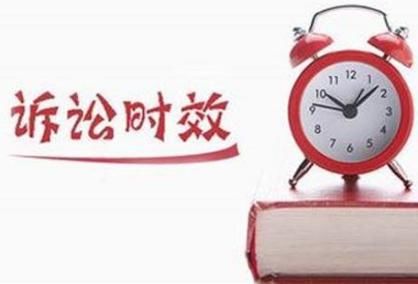  本案|借款9年了，他能要回吗？法院这样说