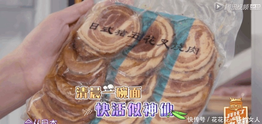  李湘家|吃得真好! 李湘家冰箱塞满高级食材还有接地气的剁椒腐乳