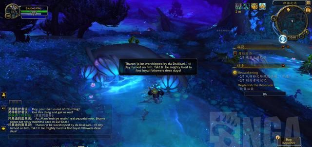  战神|魔兽世界前瞻：炽蓝仙野盟约战役 邦桑迪的老大和月夜战神的诅咒