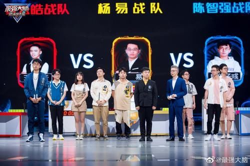  最强|本季《最强大脑》因杨易获脑王惹争议，网友：赛制不公绝对有黑幕