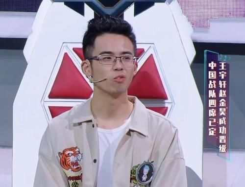  压线|《最强大脑》赛制再次引争议，每次压线过的陈小桥晋级，合理吗？