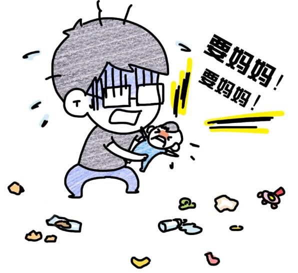  插手|男人带娃，不见血就别插手……啊哈哈哈哈