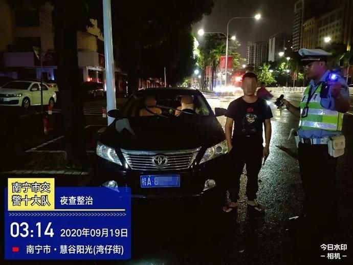 某体内酒精|曝光台 | 即将到来的国庆节,他们将无法自驾出游!