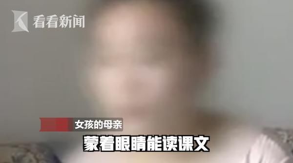  记者|花2万给9岁孩子学特异功能？