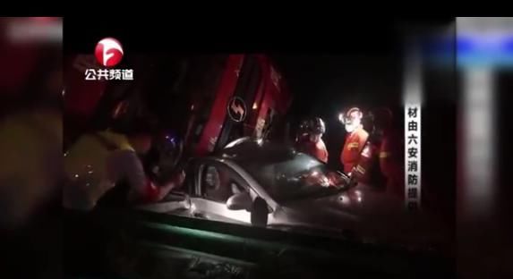  侧翻|事发金寨！大货车侧翻压住轿车三人被困，凌晨展开生死营救…