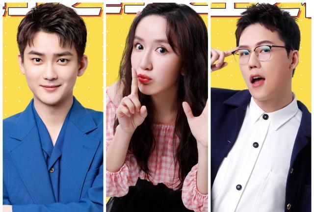  玩家|《笑起来真好看》第十一期 前瞻——头号玩家已露真容