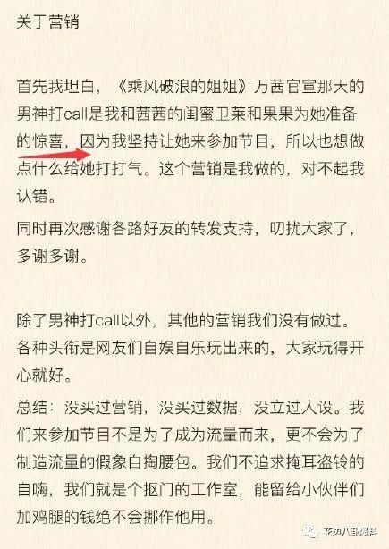  造型师|鹿晗演得再好都没用？万茜被质疑撒谎？杨紫的造型师被粉丝撕走了吗