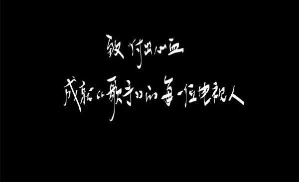  和别人|《奔跑吧》第100期再陷“抄袭”风波？文案都抄袭，内地综艺何时才能创新