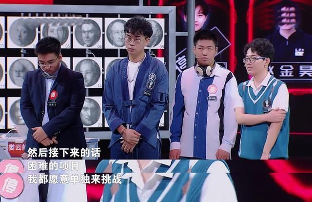  问鼎|《最强大脑》收官战，迎来本季“最难项目”，谁将问鼎脑王之王？