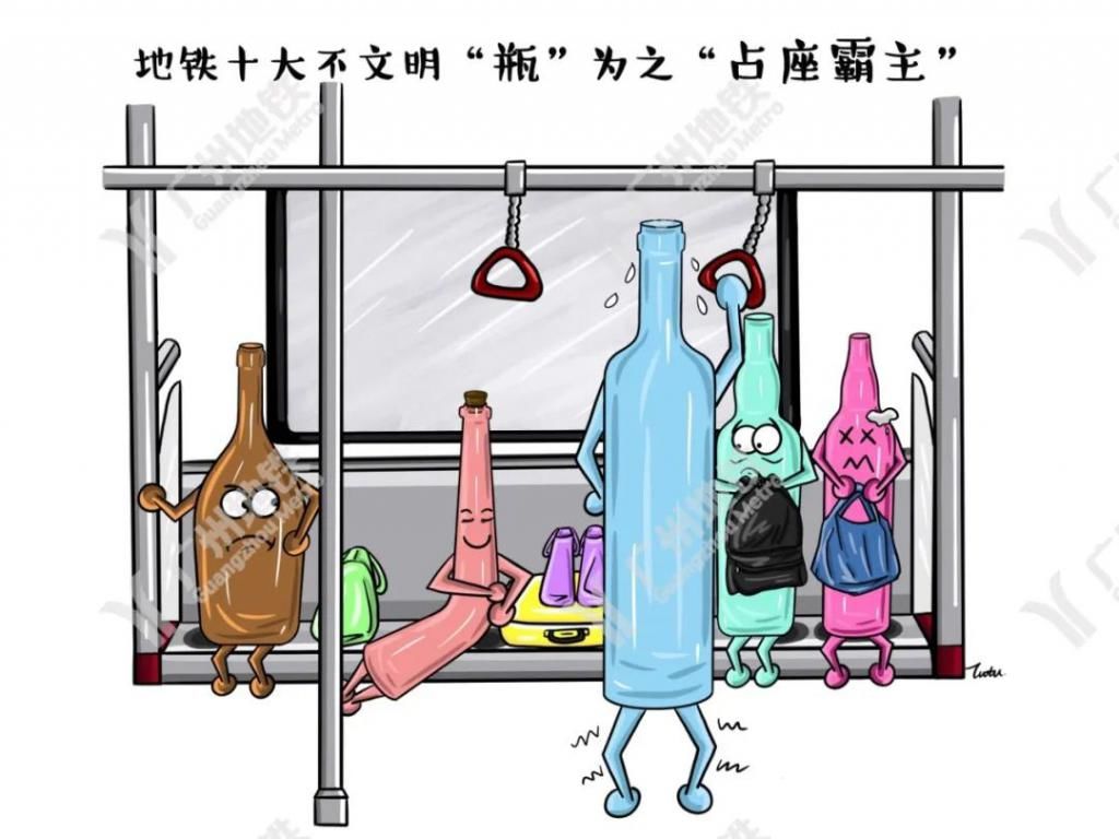 地铁|漫说地铁十大不文明行为，你最烦哪种？