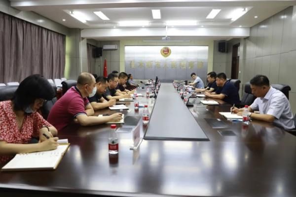 会议|黑龙江佳木斯市人民检察院召开党组(扩大)会议全面贯彻落实佳木斯市委十三届八次全会精神