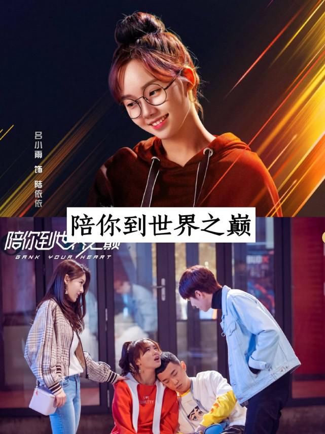  战队|推荐9部玩电竞的电视剧，你们看过哪几部？哪部最好看？