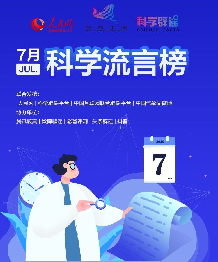 自来水|暴雨后自来水会变浑浊两三天？7月流言榜单新鲜出炉