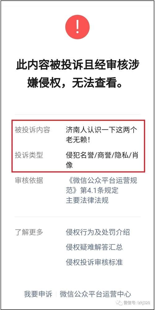 城市|济南人认识一下这两个老无赖!